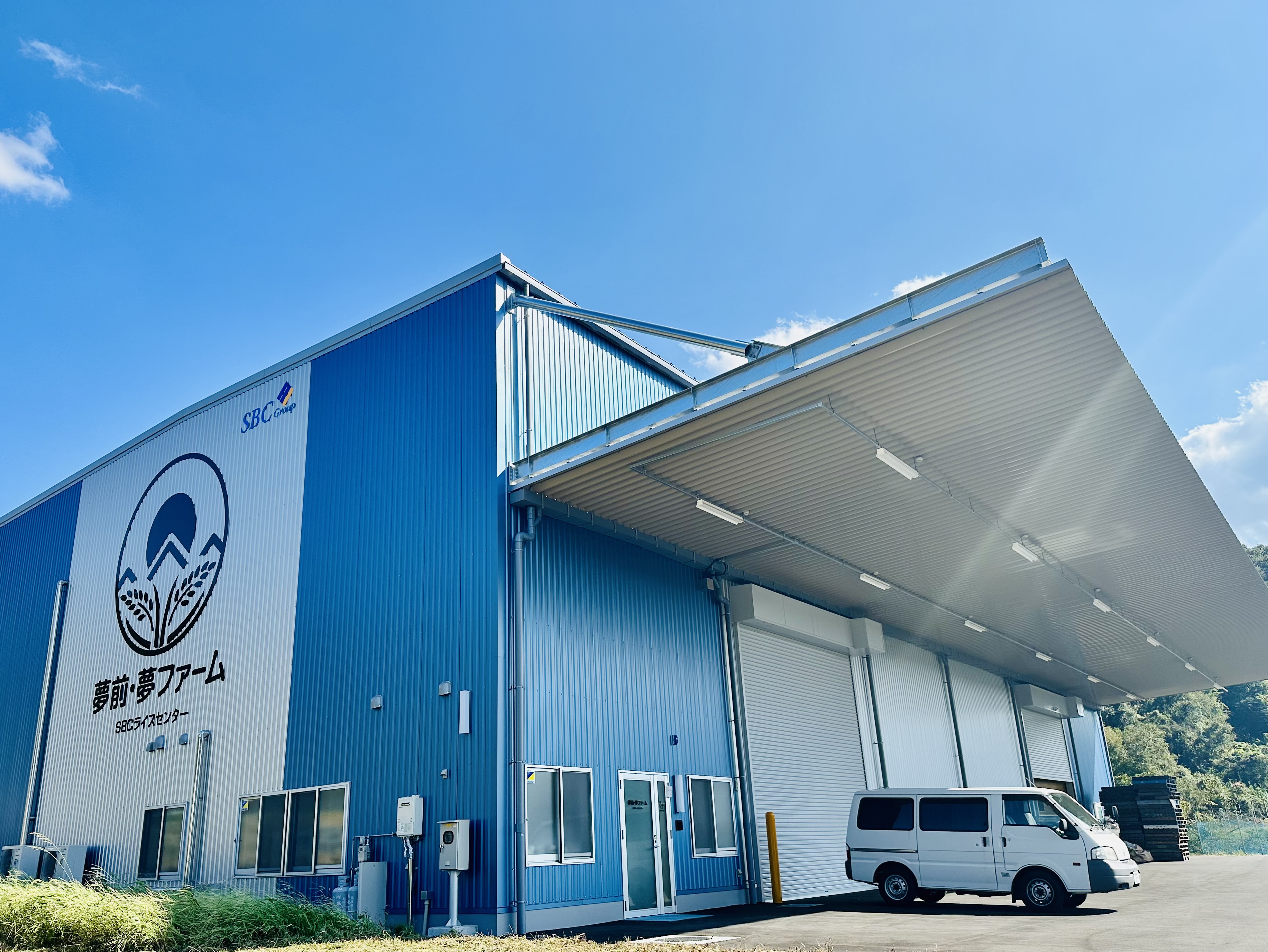 自社工場で高品質なお米を精米しています